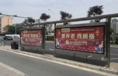 公共自行车亭灯箱广告招租 