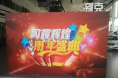 展架制作 灯箱、广告字、广告牌制作 提供喷绘、烤漆等工艺 发 